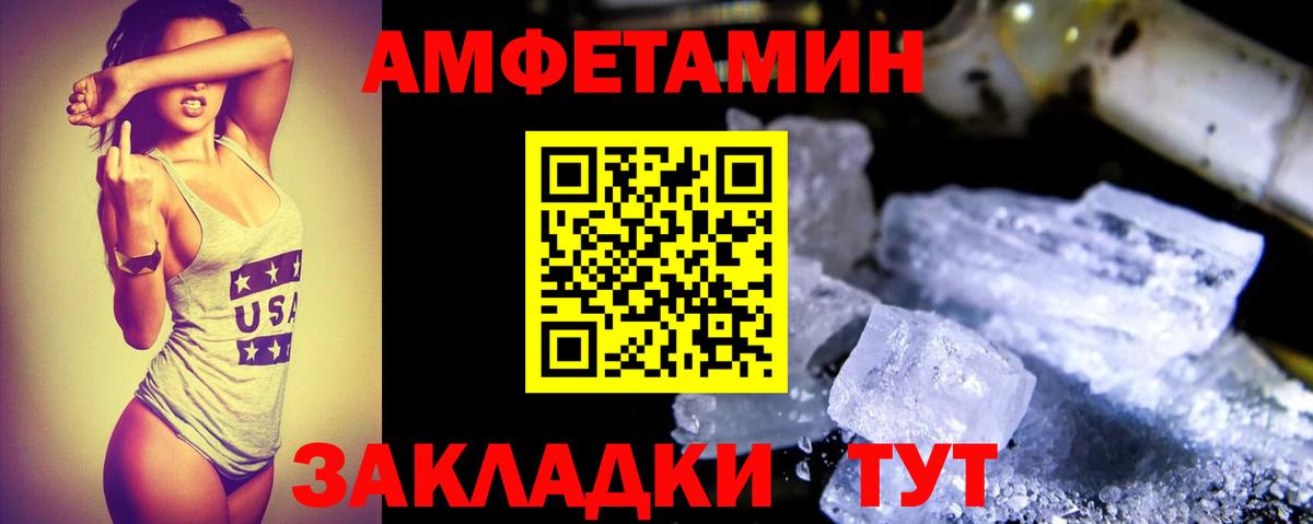 Амфетамин 97%  Вход с VPN  Каменка 