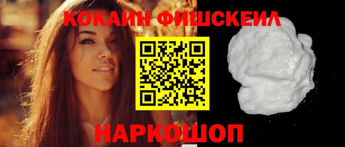 Cocaine Перу Каменка