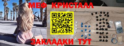 сатива Беслан