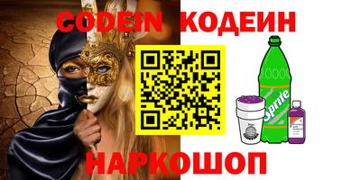 сатива Беслан