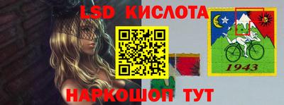 сатива Беслан