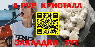 сатива Беслан