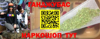 сатива Беслан