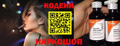 Альфа ПВП Бийск