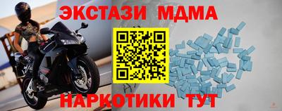 Альфа ПВП Бийск
