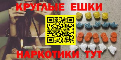 сатива Беслан