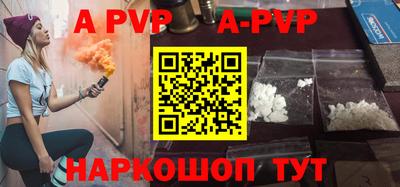 круглые Берёзовский
