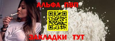 сатива Беслан