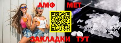 Альфа ПВП Бийск