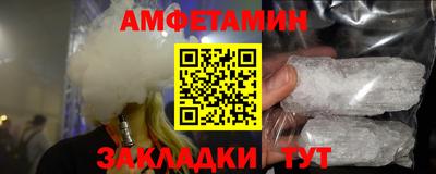 Альфа ПВП Бийск