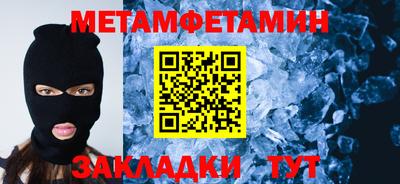 сатива Беслан