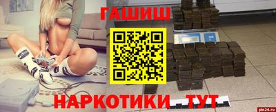 сатива Беслан