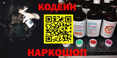 Альфа ПВП Бийск