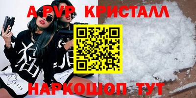 круглые Берёзовский