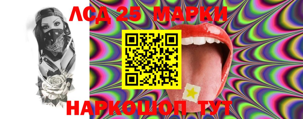 Лсд 25 экстази ecstasy  ЛСД экстази  LSD-25 экстази кислота  Каменка  Вход с VPN 