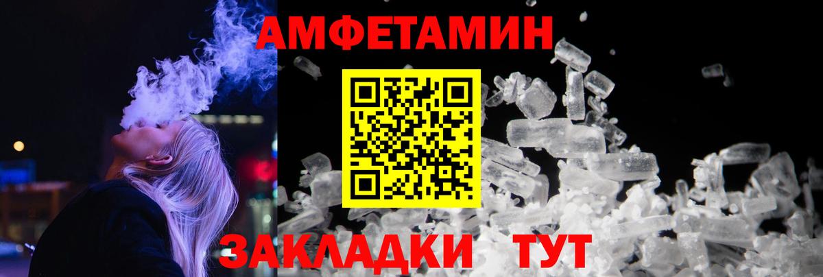 МЕТАМФЕТАМИН винт  МЕТАМФЕТАМИН винт  Каменка  Вход с VPN 