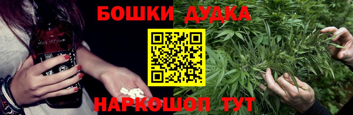 Конопля VHQ  Шишки марихуана конопля  Каменка  Вход с VPN  Бошки Шишки OG Kush  Бошки марихуана LSD WEED 